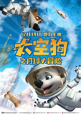 男女动态图在线观看